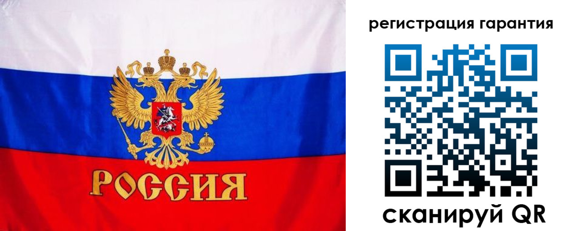 прописка гарантия в Кудымкаре