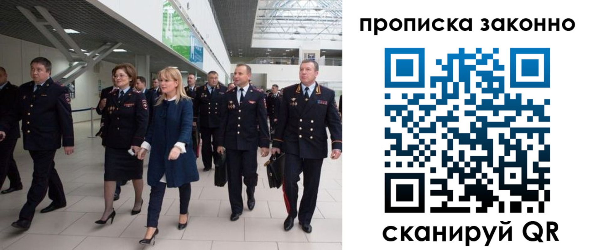 пропишу в квартире в Кудымкаре