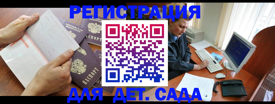 прописка от собственника в Кудымкаре